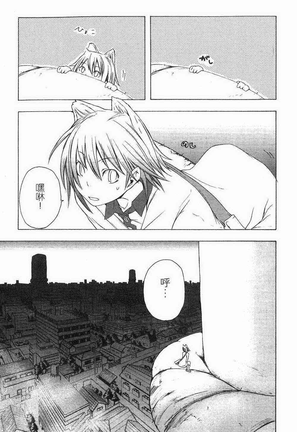 第 93 页