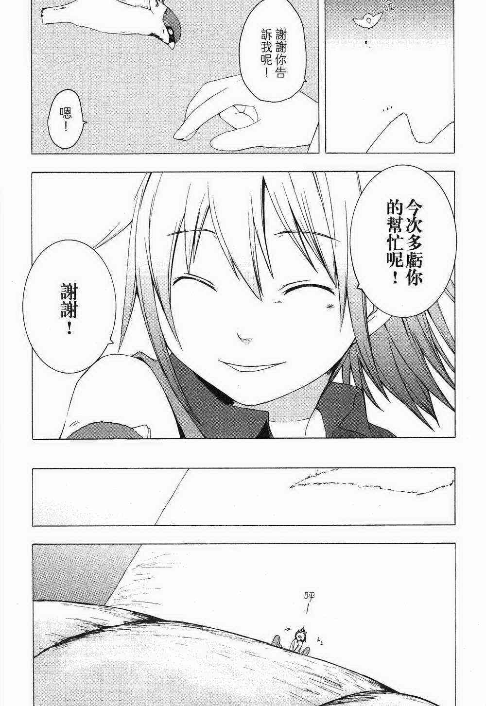 第 94 页