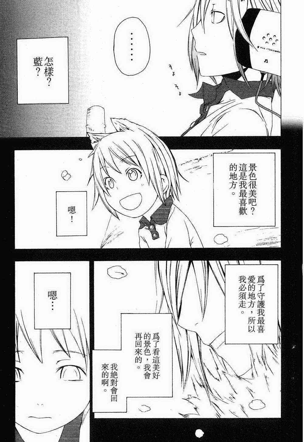 第 95 页