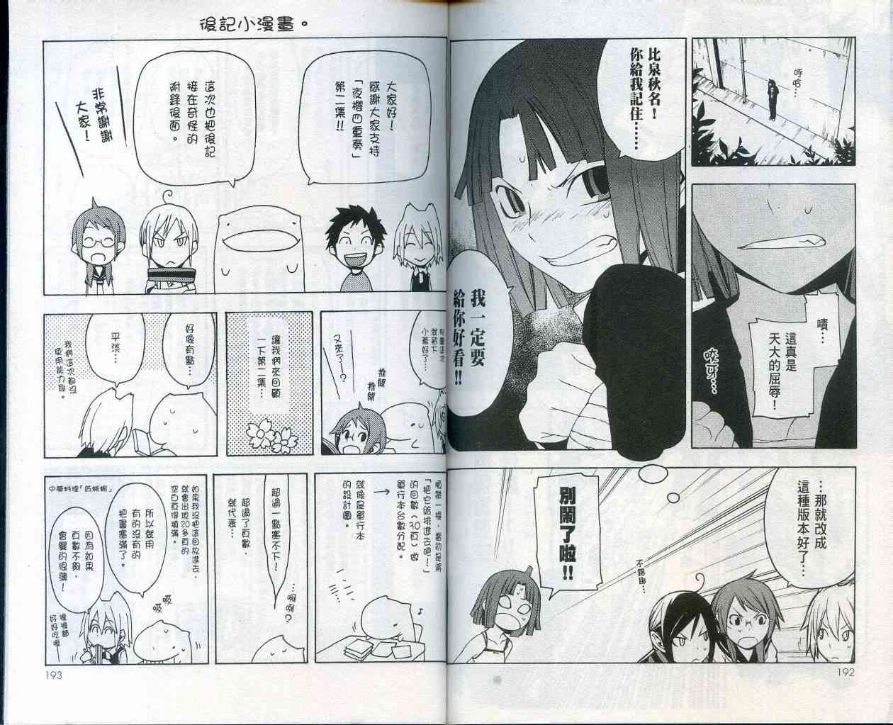 第 100 页