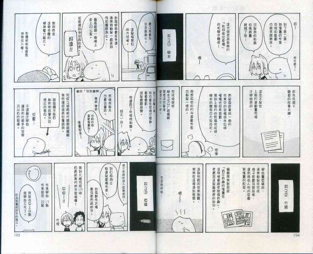 第 101 页