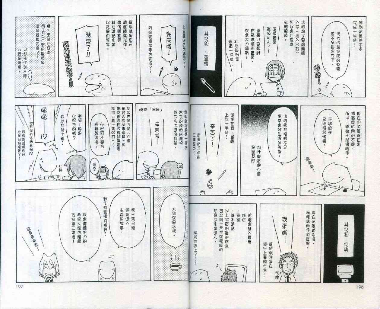 第 102 页