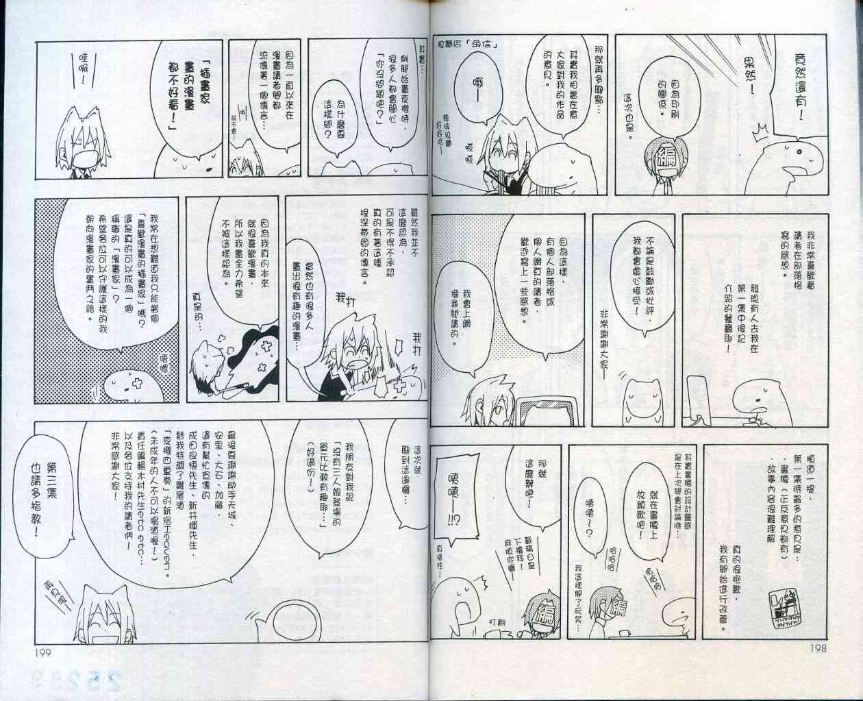 第 103 页