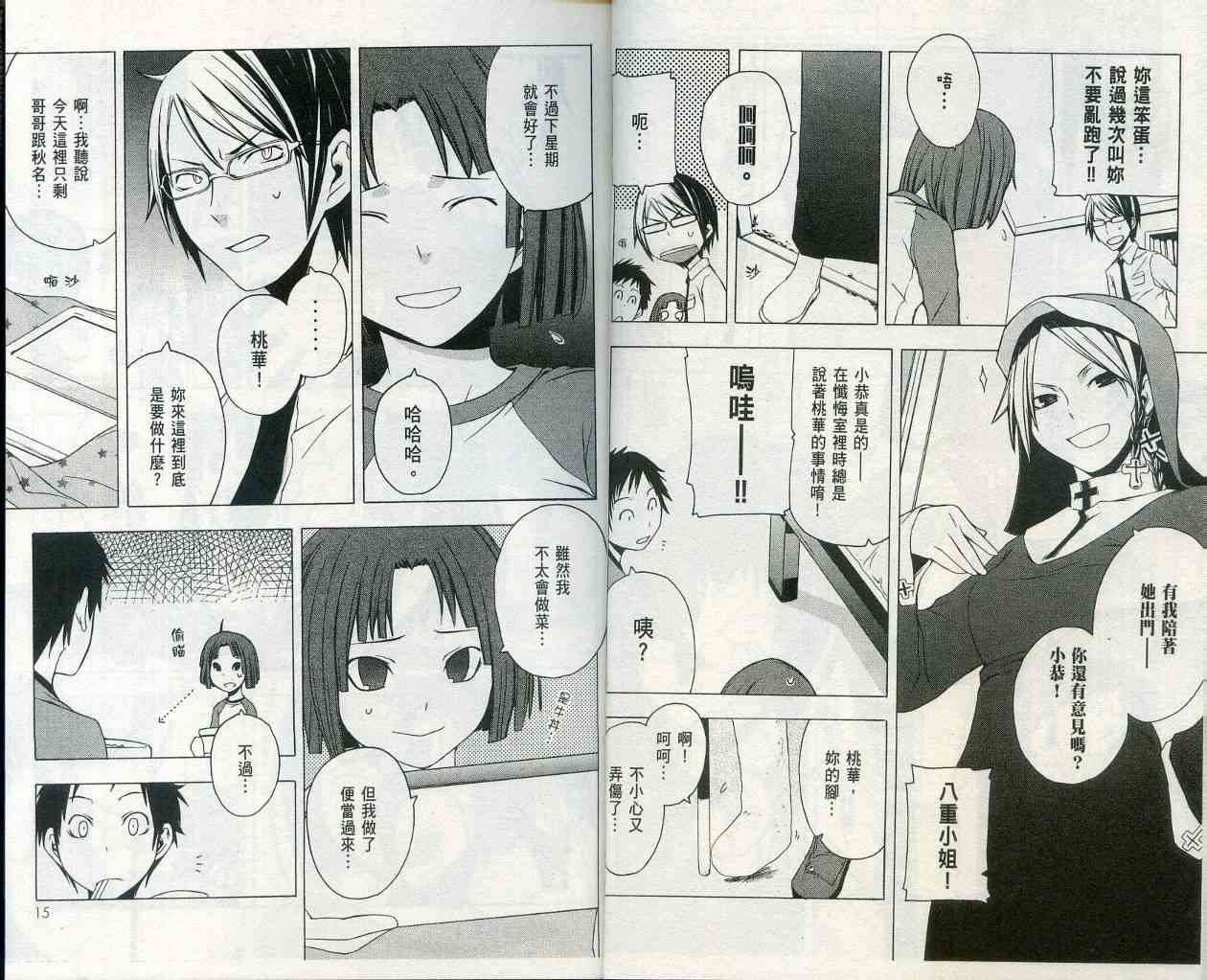 第 11 页