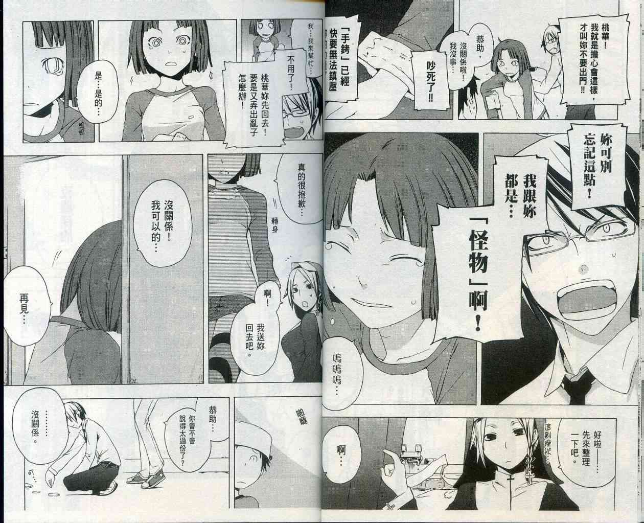 第 16 页