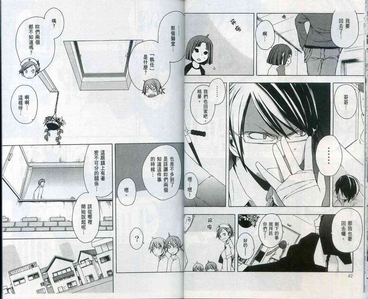 第 25 页