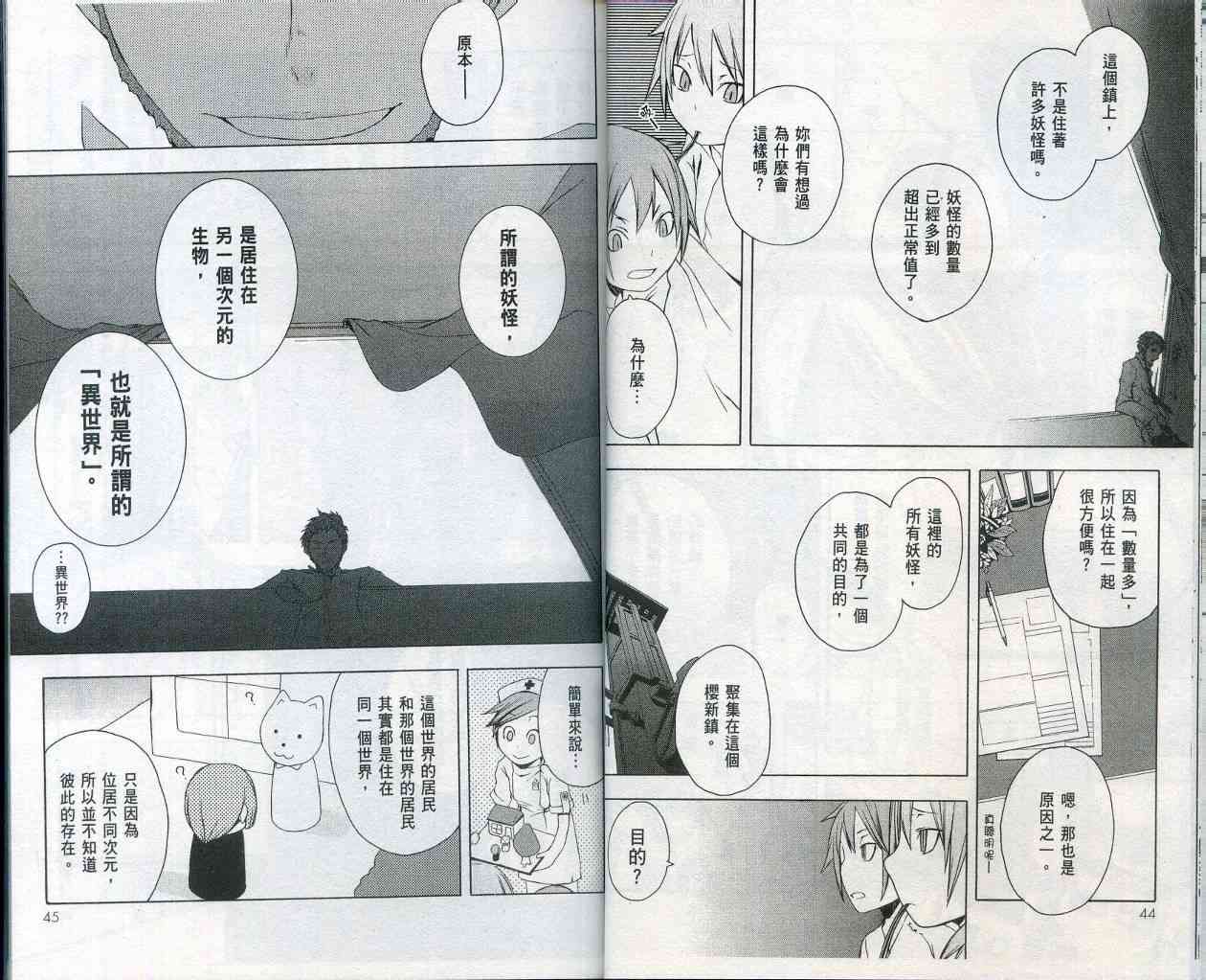 第 26 页