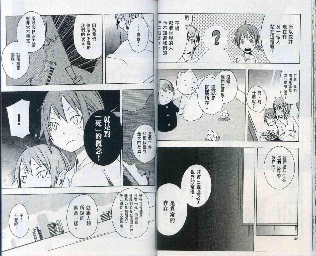 第 27 页