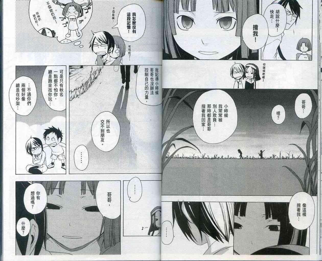 第 30 页
