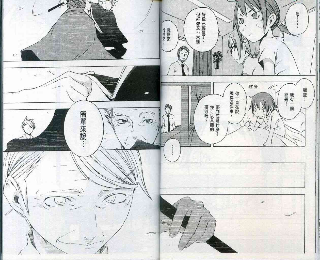 第 32 页