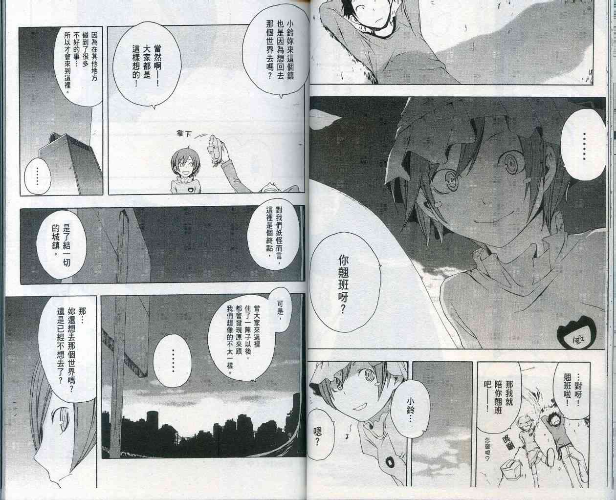 第 34 页