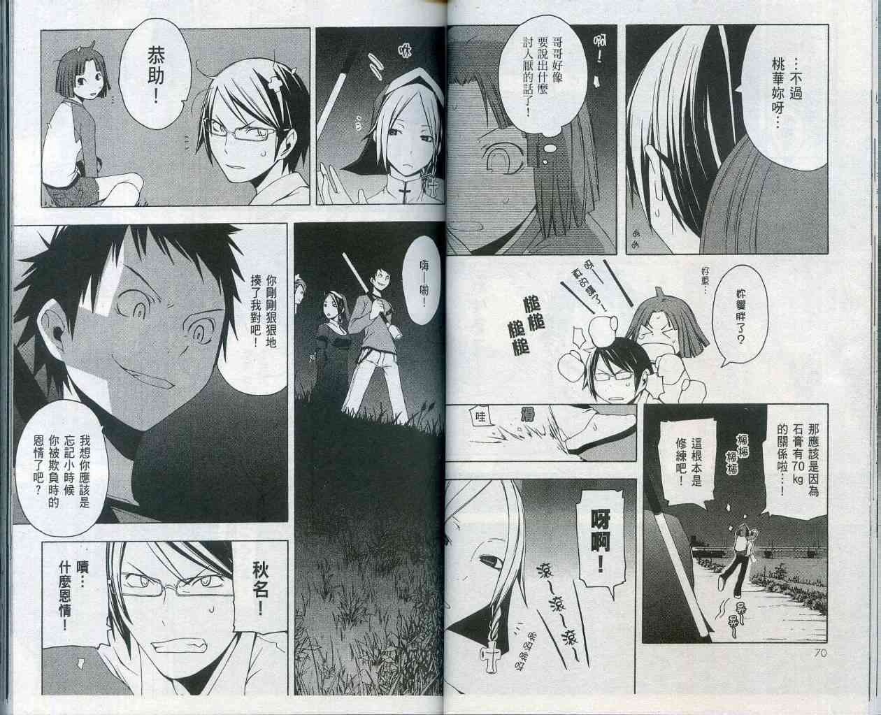 第 39 页