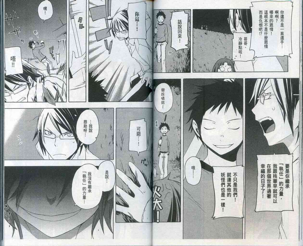 第 40 页
