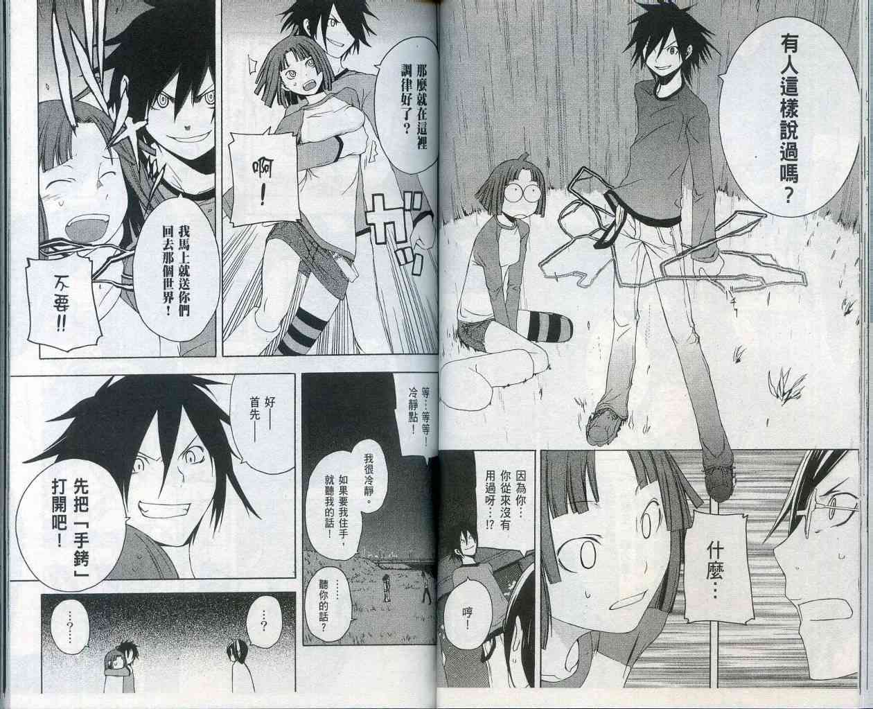 第 41 页