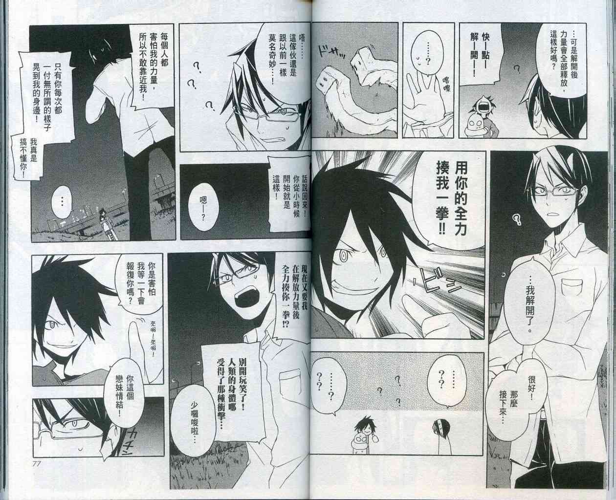 第 42 页