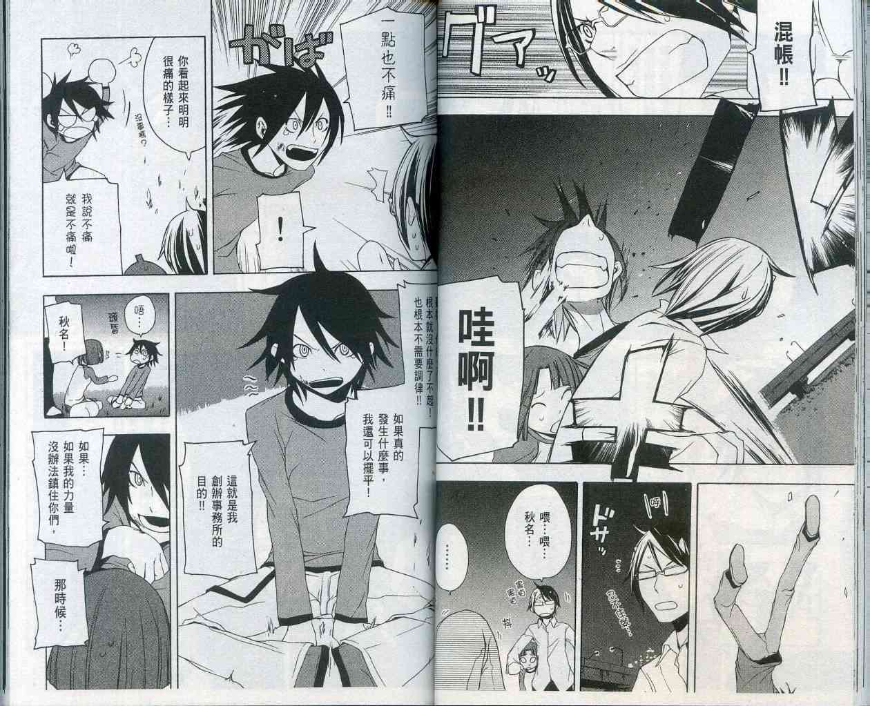 第 43 页