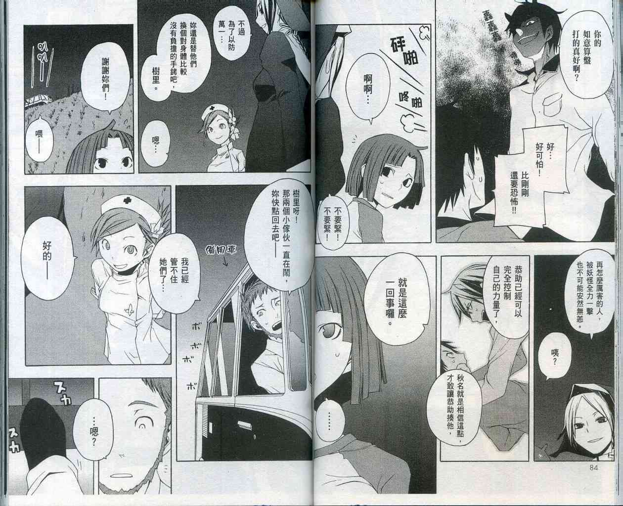 第 46 页