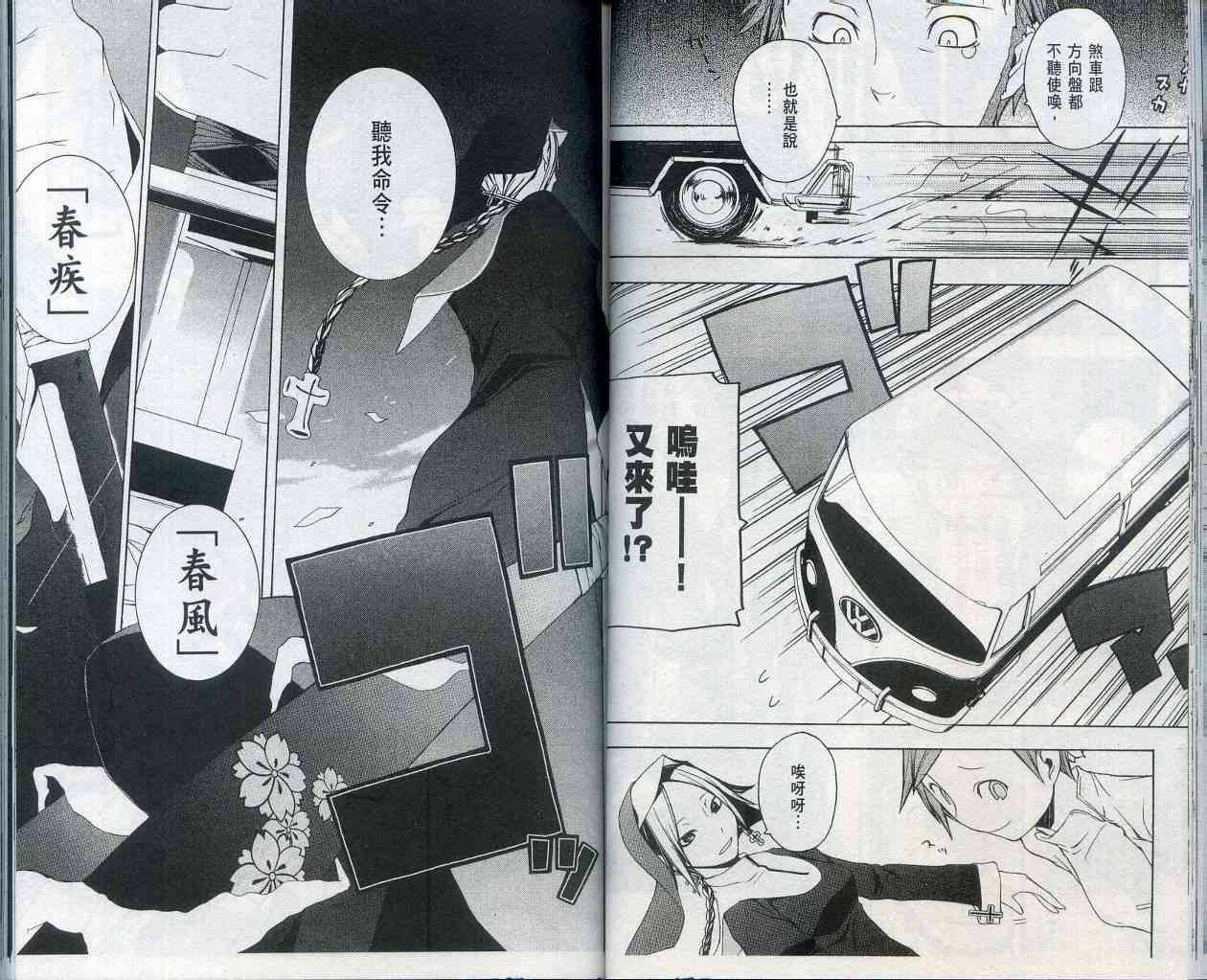 第 47 页