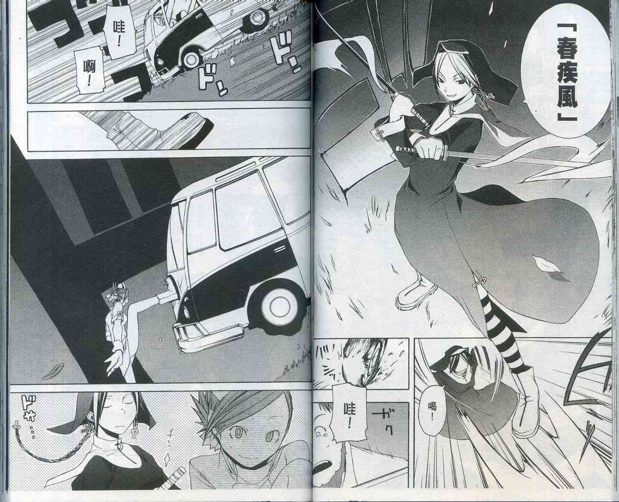 第 48 页