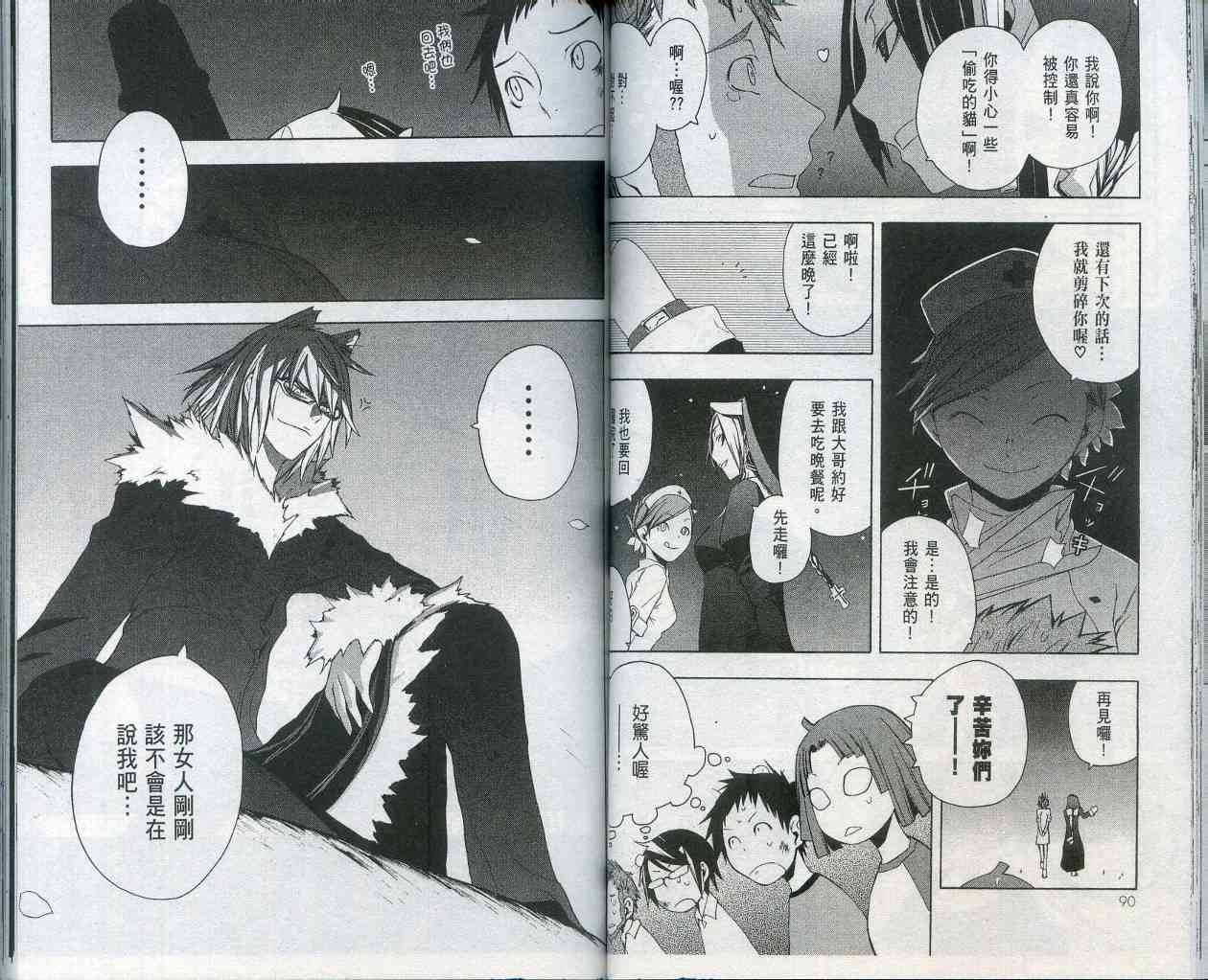 第 49 页