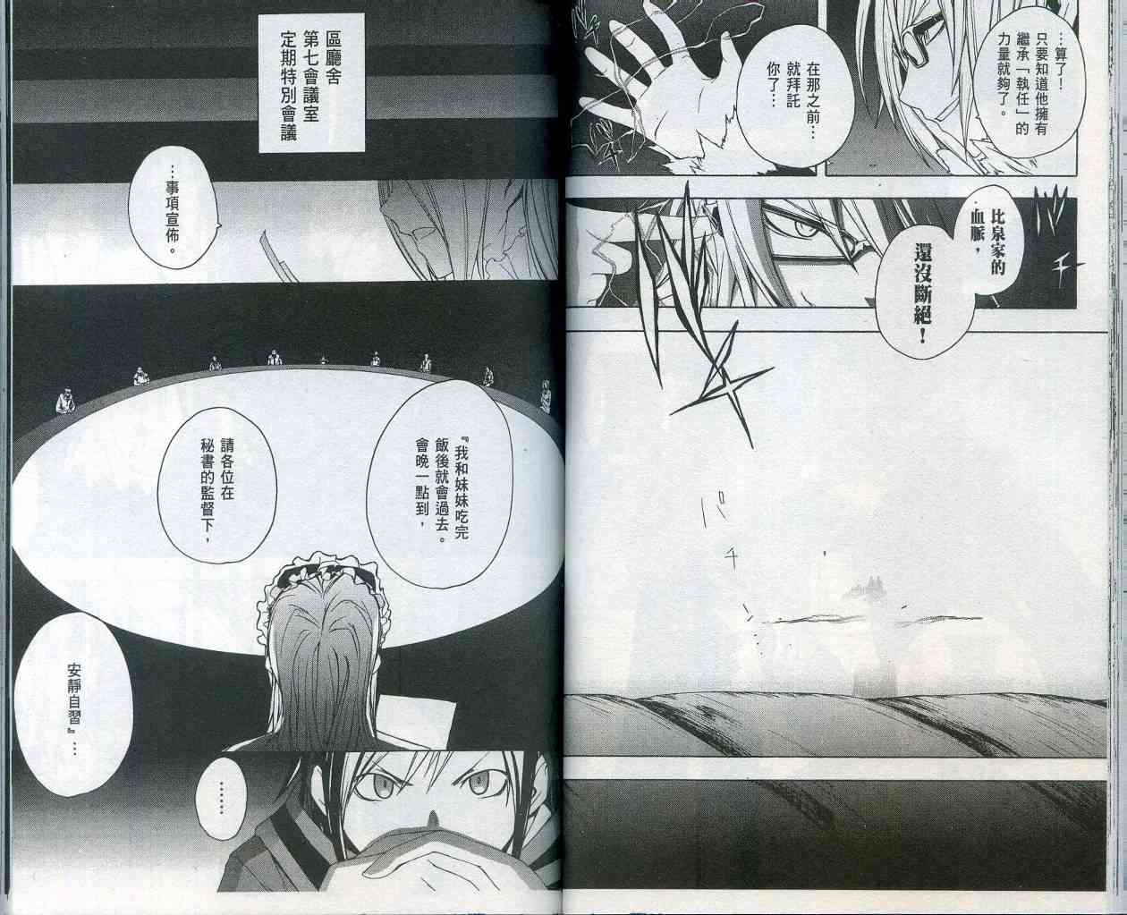 第 50 页