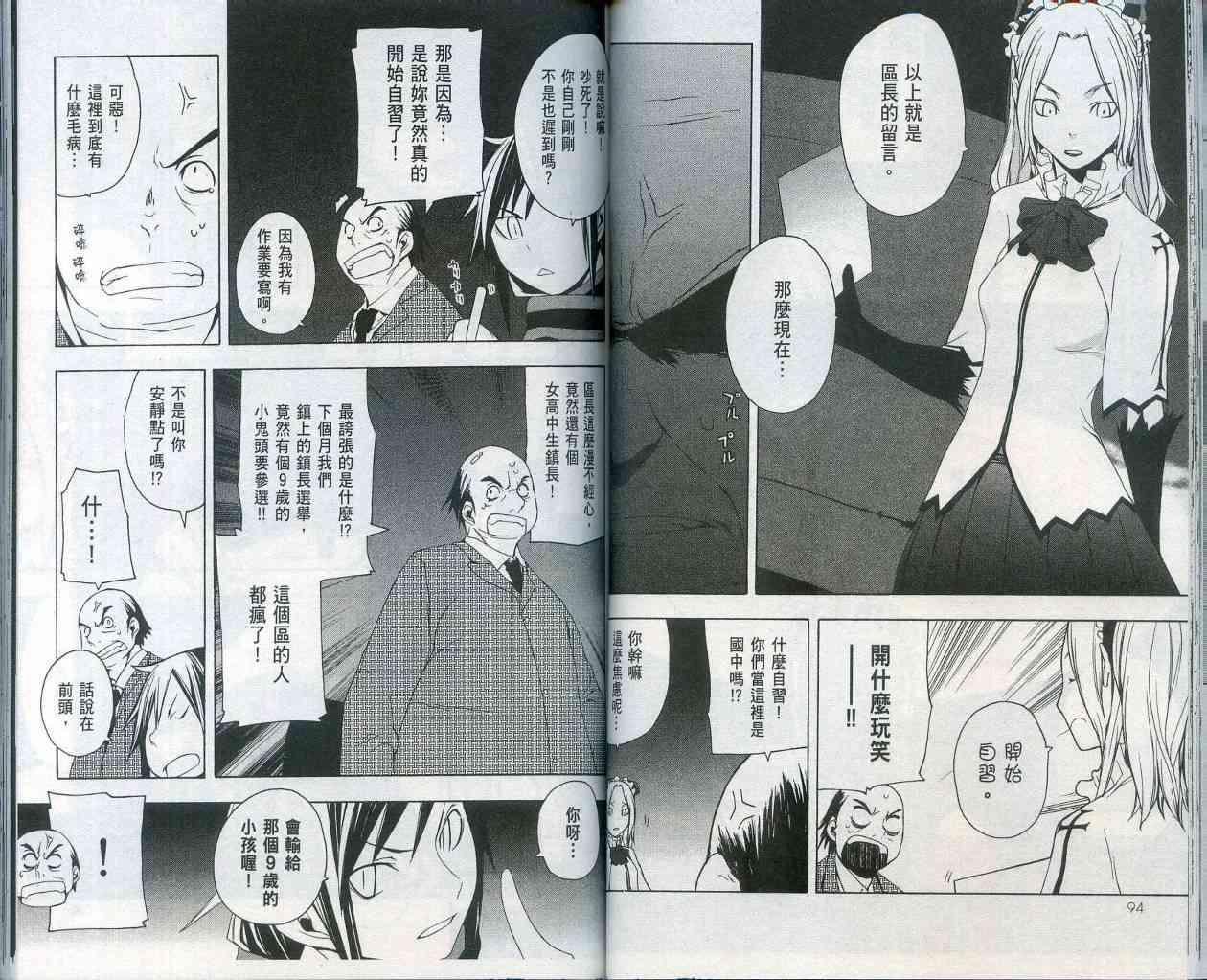 第 51 页