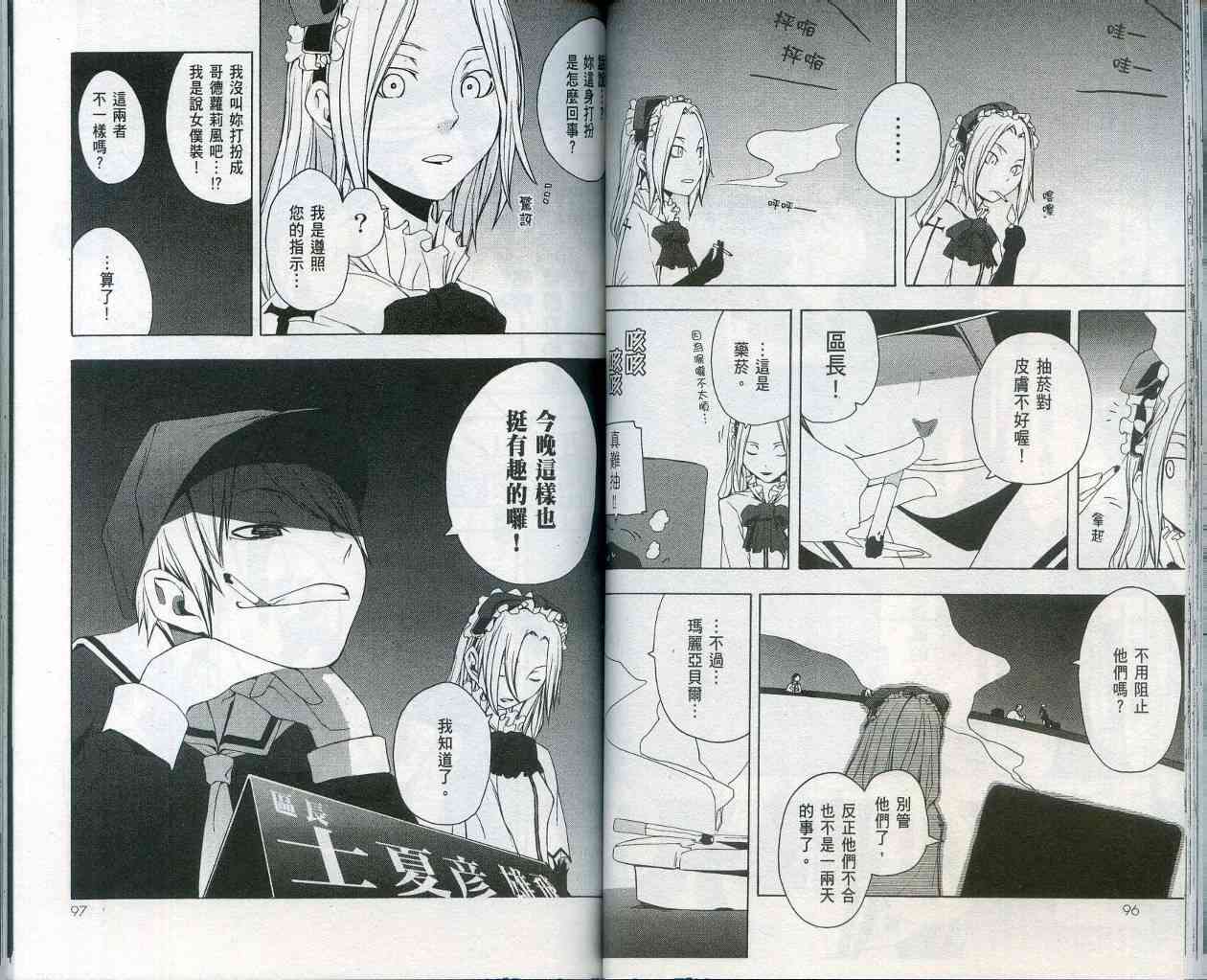 第 52 页