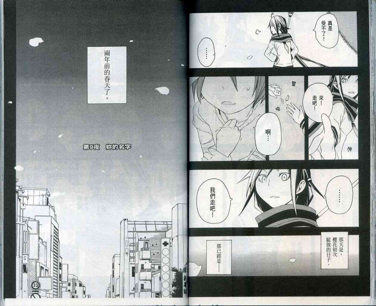 第 56 页