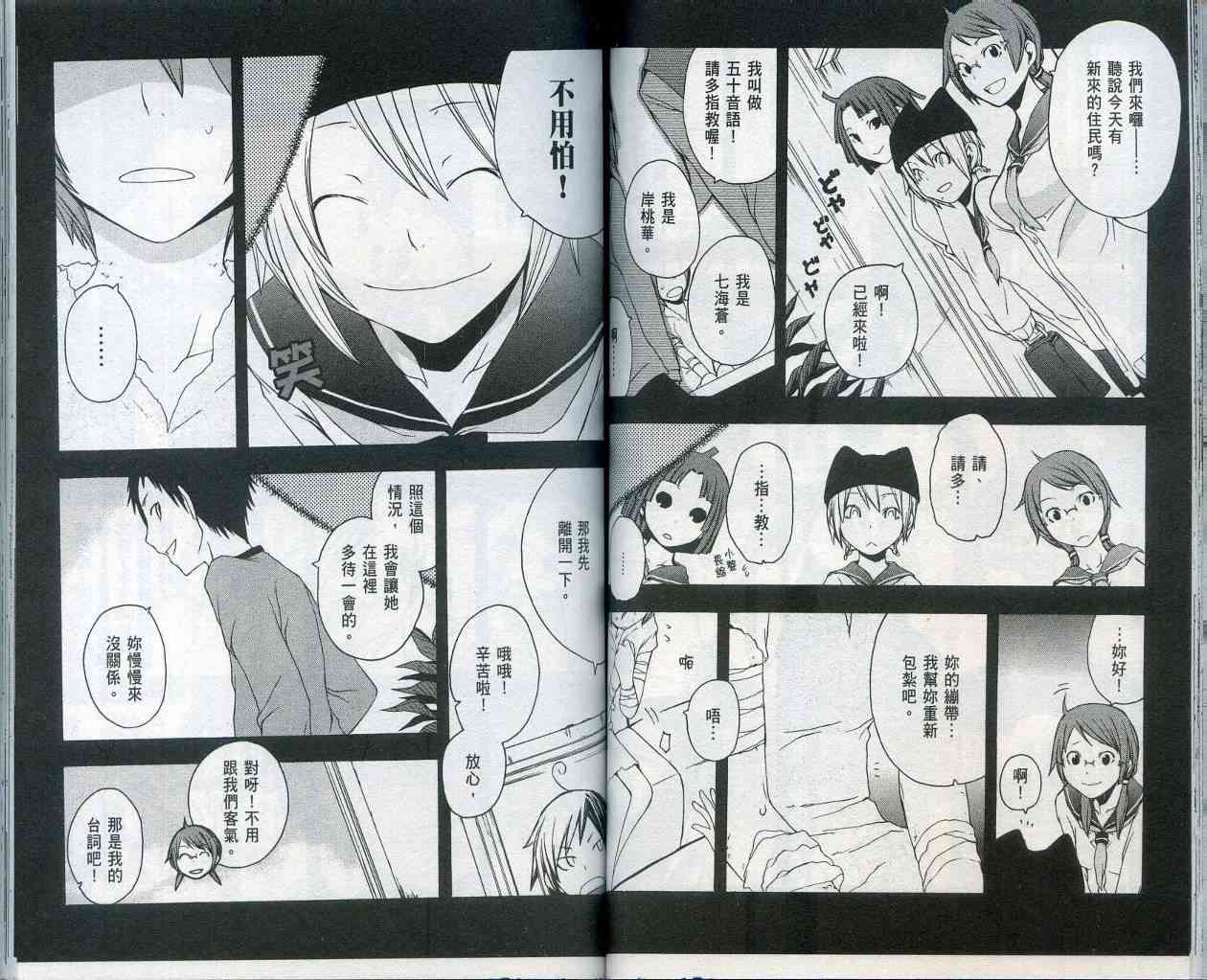 第 58 页