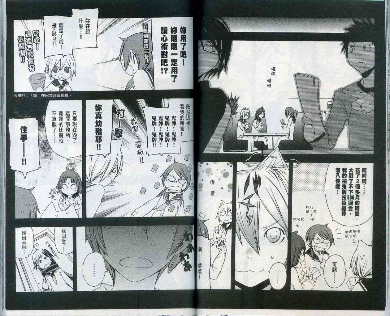 第 59 页