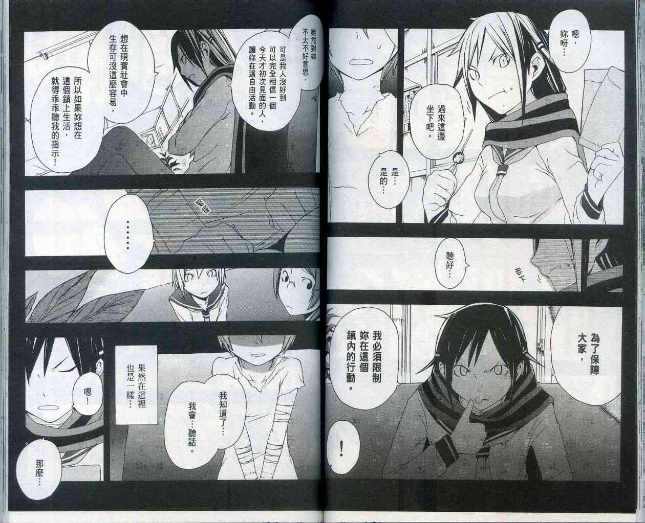 第 60 页