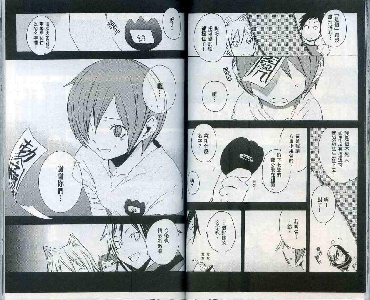 第 63 页