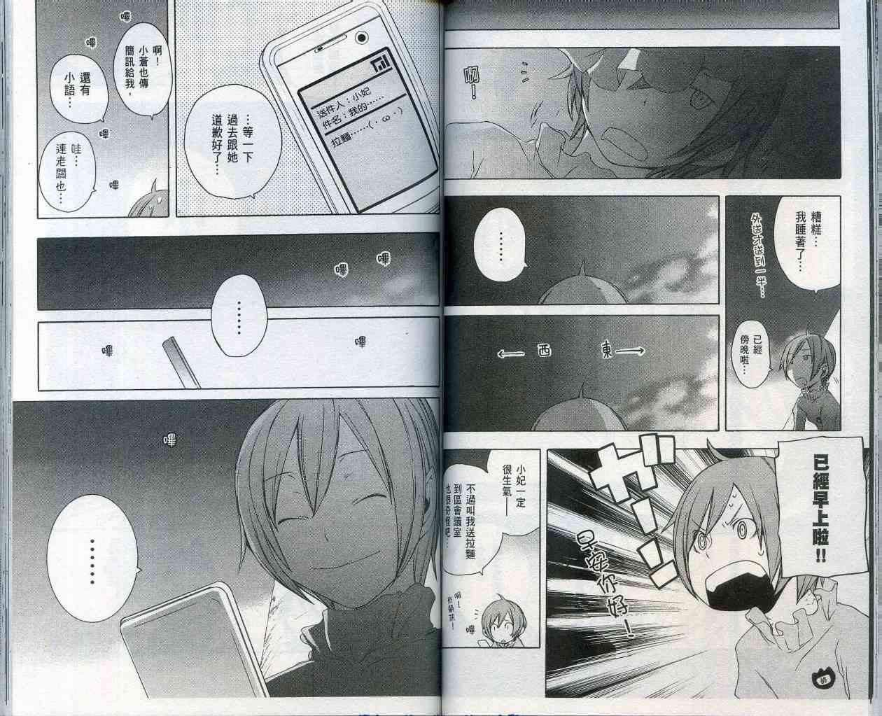 第 64 页