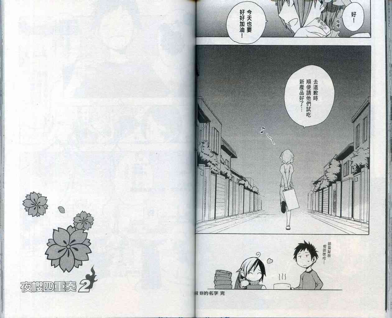 第 65 页