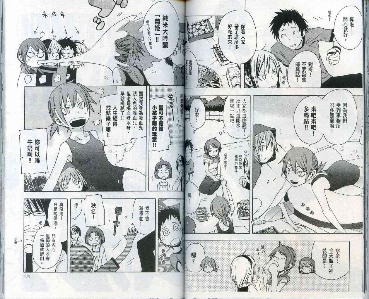 第 68 页