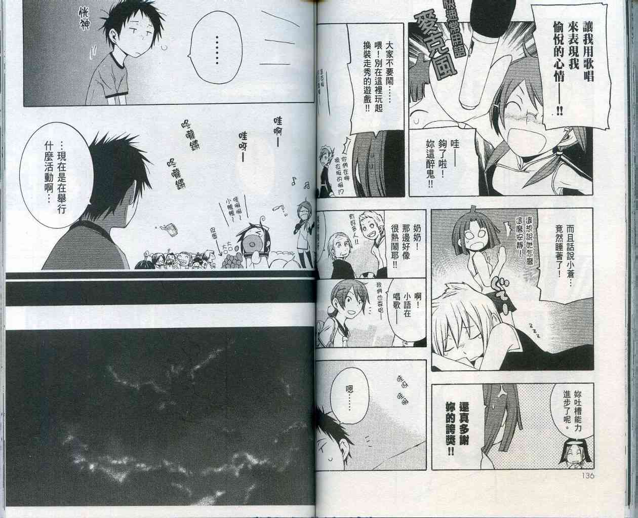 第 72 页