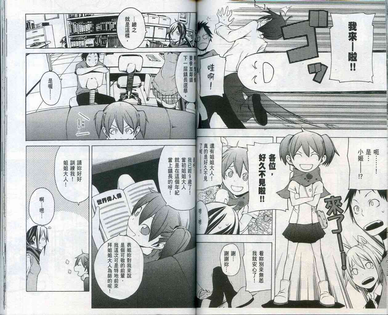 第 84 页