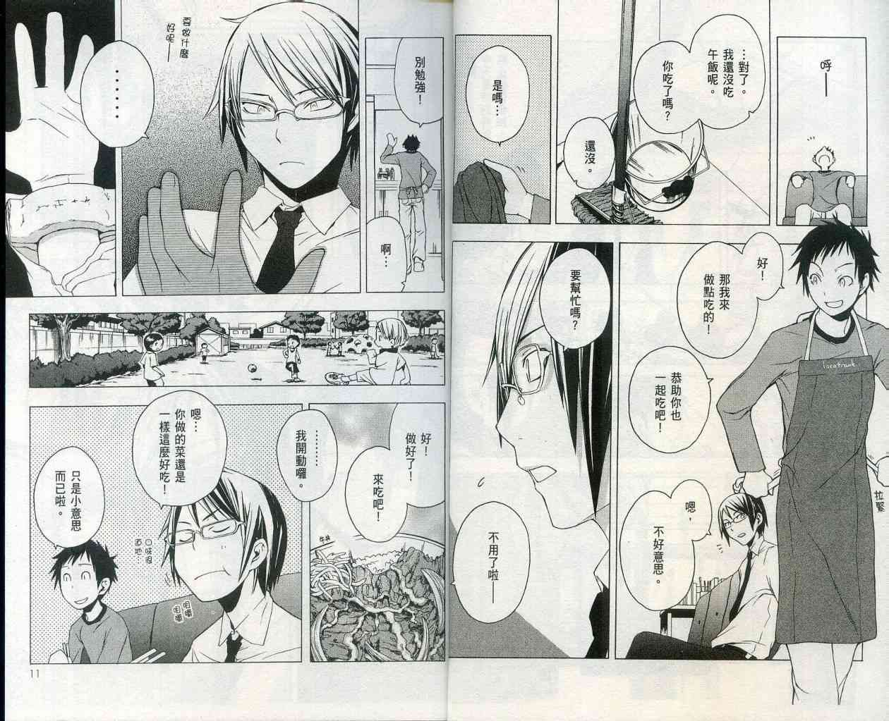 第 9 页