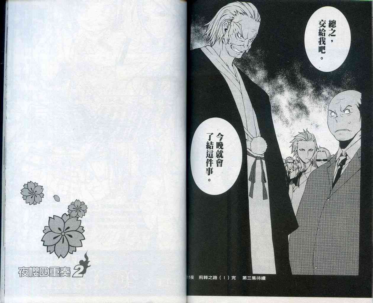 第 92 页