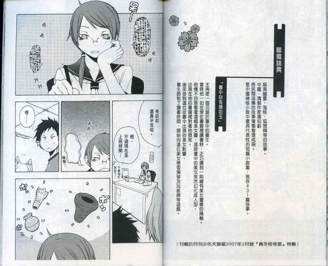 第 94 页