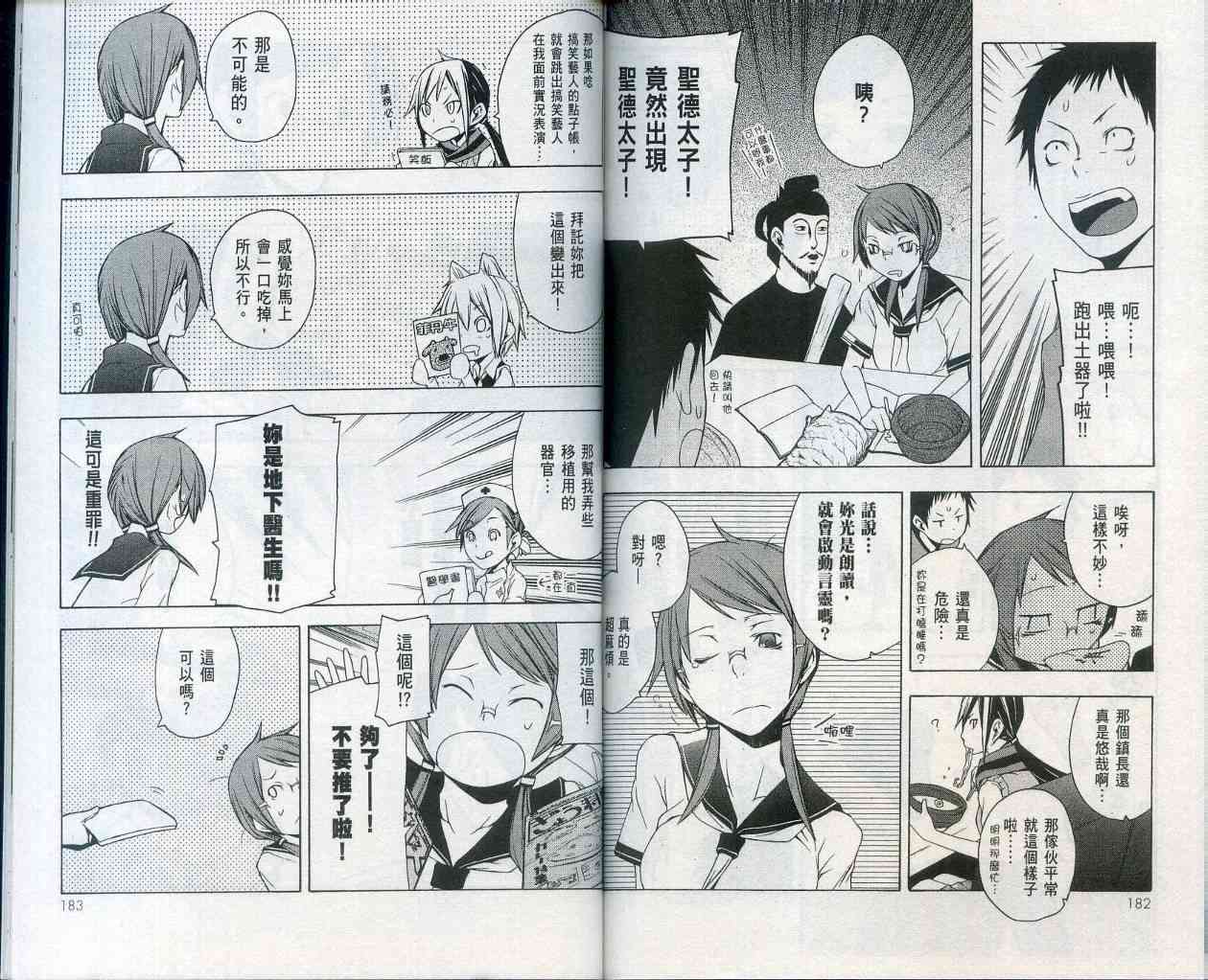第 95 页