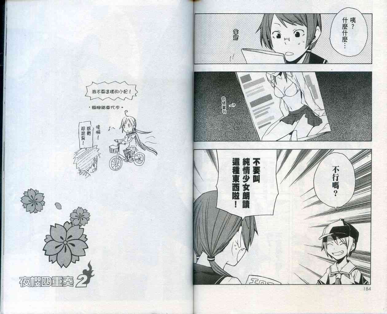 第 96 页