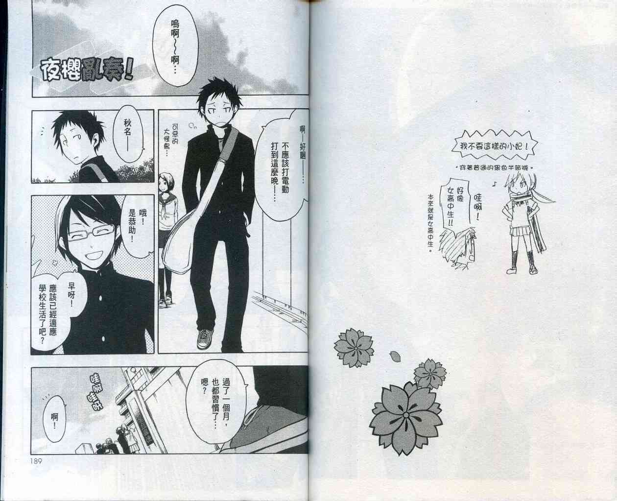 第 98 页