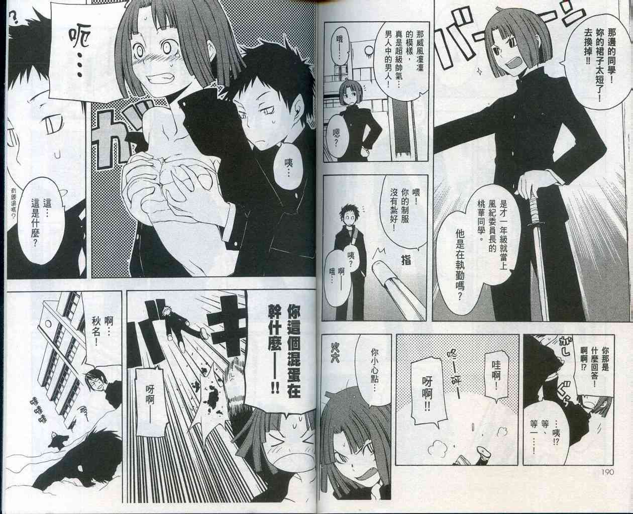 第 99 页