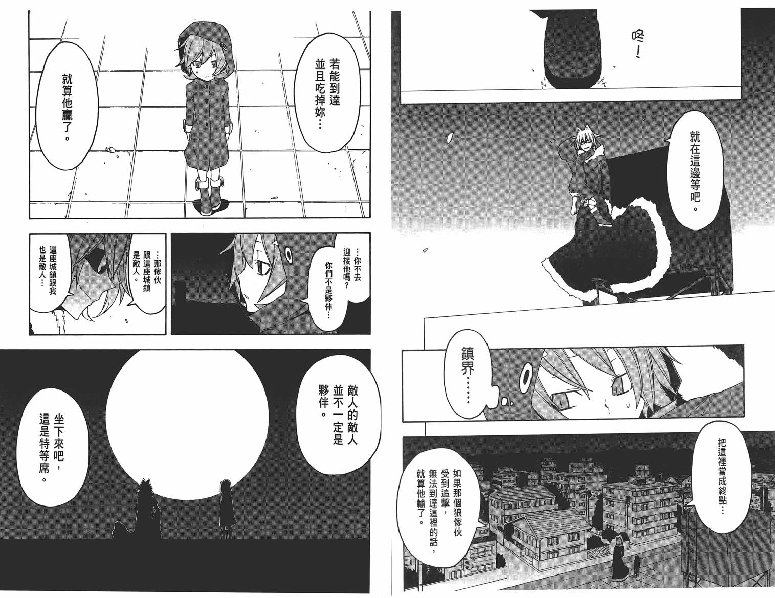 第 101 页