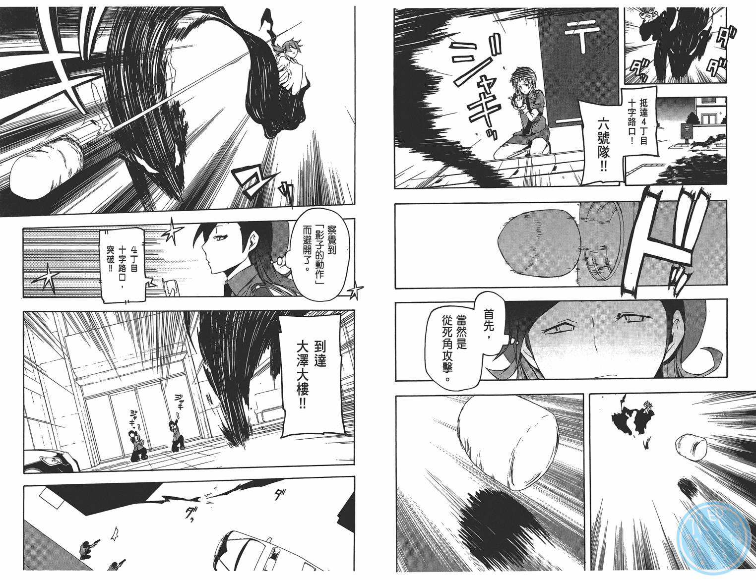 第 103 页
