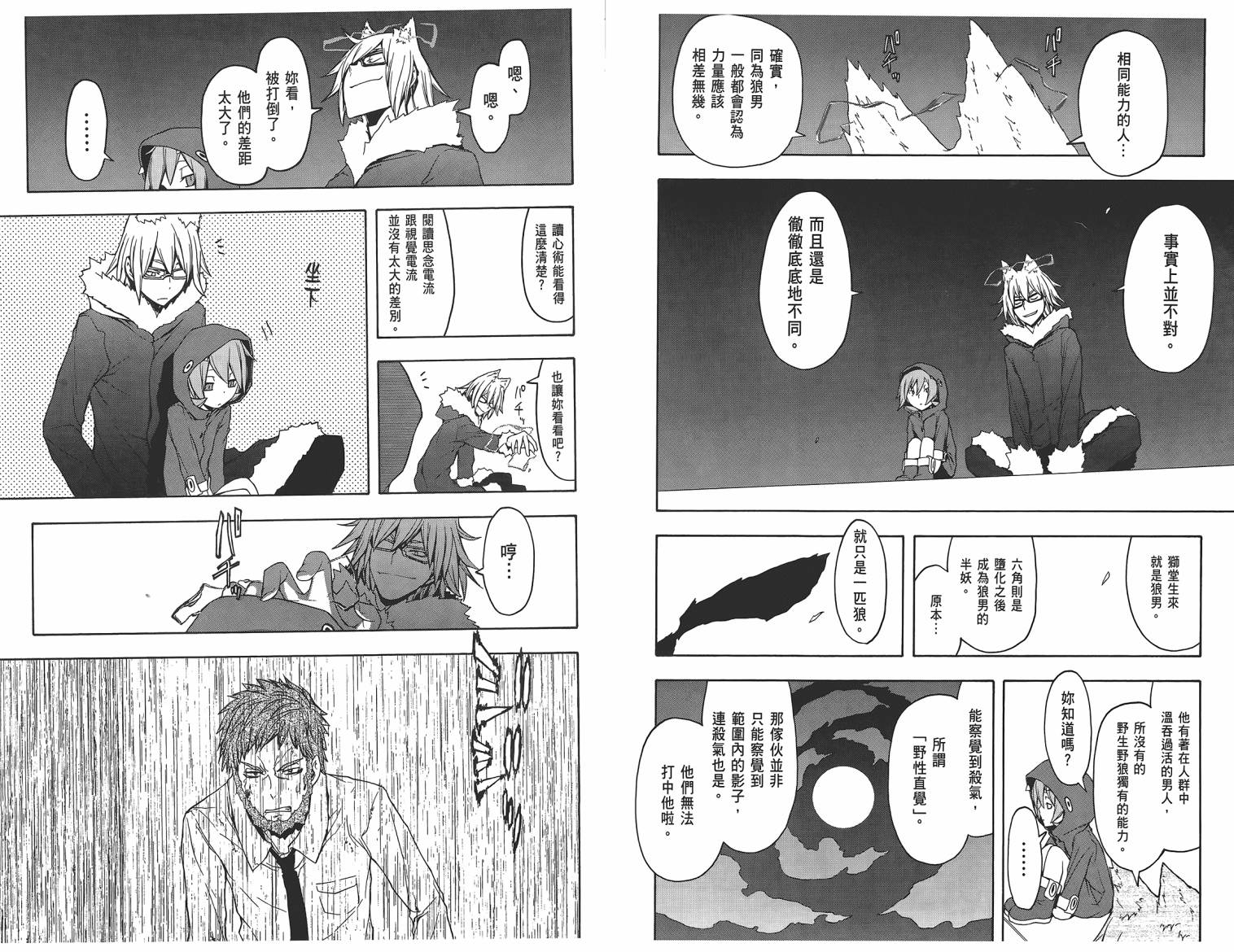 第 106 页