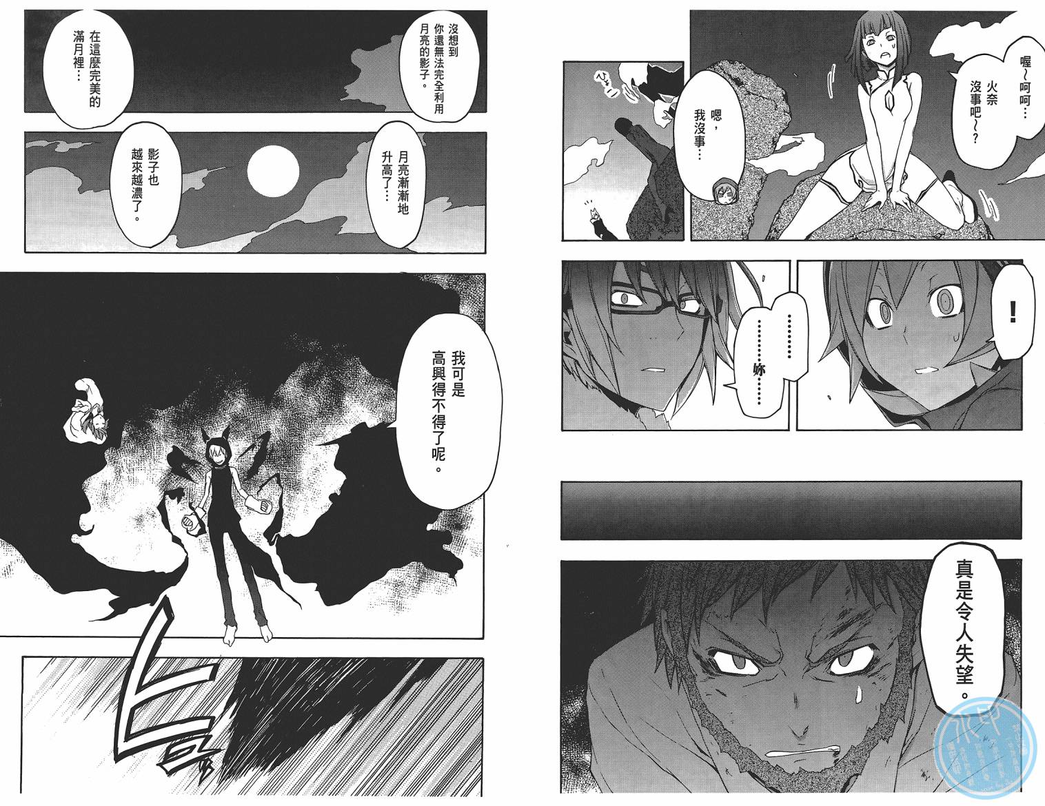 第 108 页