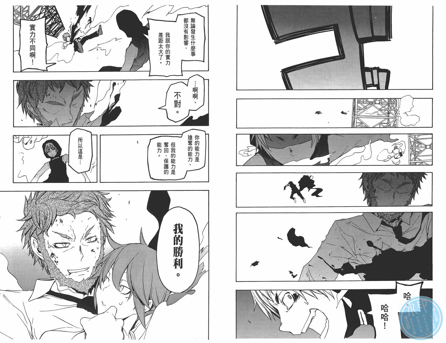 第 112 页