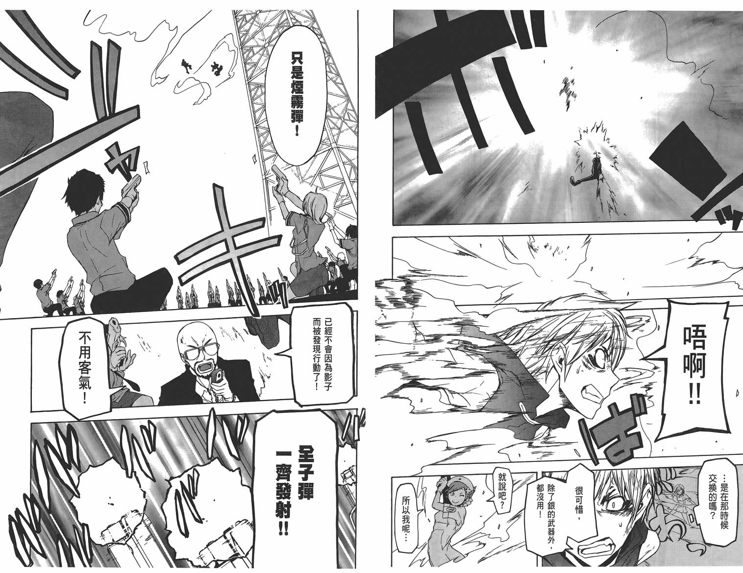 第 115 页